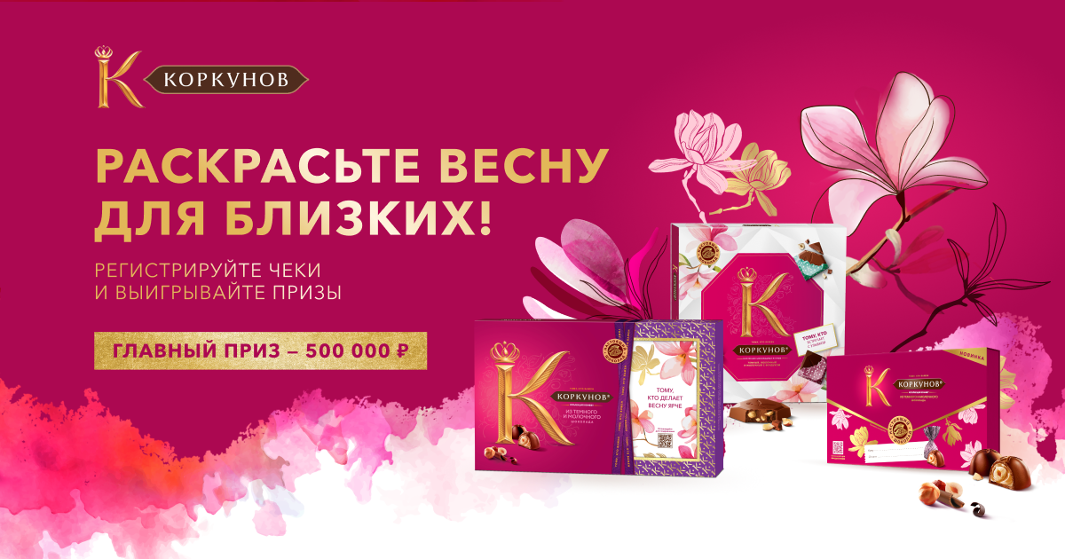 promo.korkunov.ru